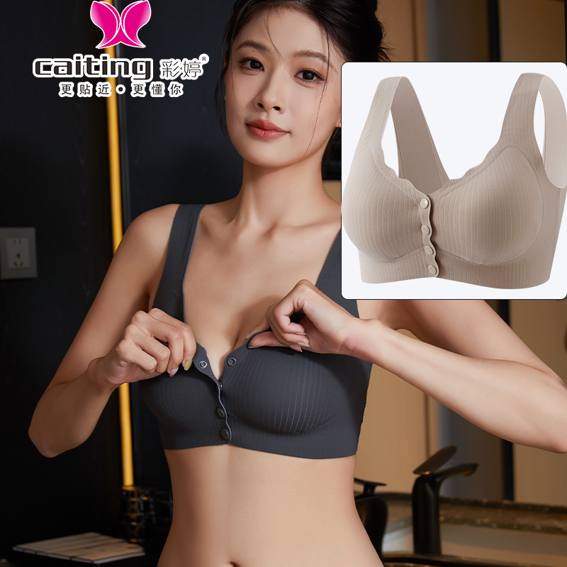 Cotton Bra Everyday - CAITITNG femmes soutien-gorge d'allaitement boucle avant