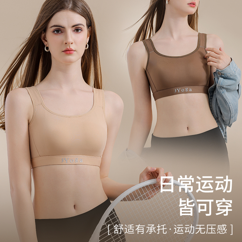 Cotton Bra Everyday - Petite poitrine ventiler confort enveloppement de